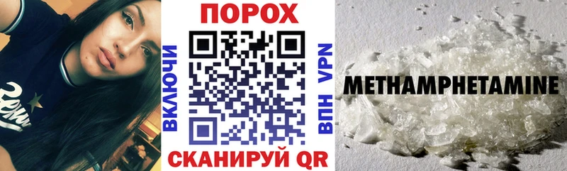 закладка Карабаново АМФЕТАМИН VHQ