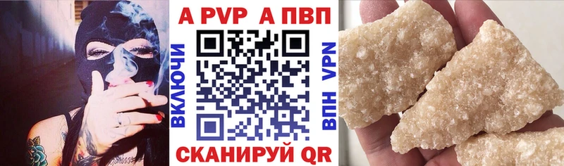 закладка Карабаново Alpha PVP Crystall