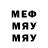 МЕФ 4 MMC Yuliya Buynovsky