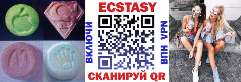 ЭКСТАЗИ TESLA  где купить наркотик  Карабаново 