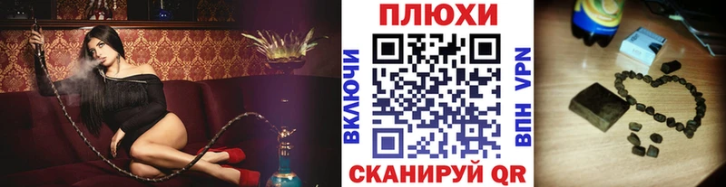 ГАШИШ ice o lator  Карабаново 