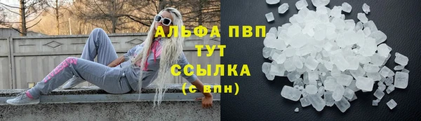 герыч Володарск