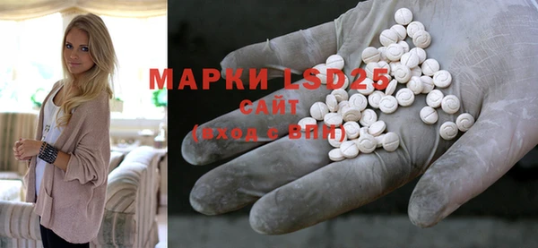 марки nbome Волоколамск