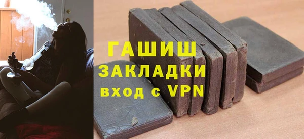 герыч Володарск