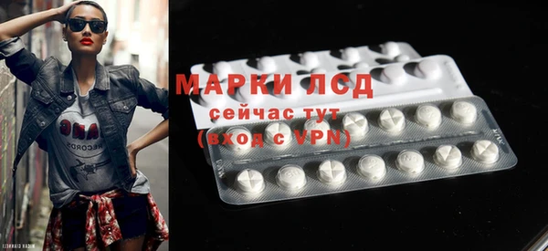 марки nbome Волоколамск