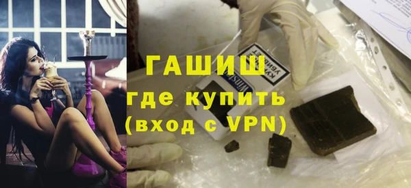 кокаин перу Волосово