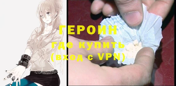 герыч Володарск