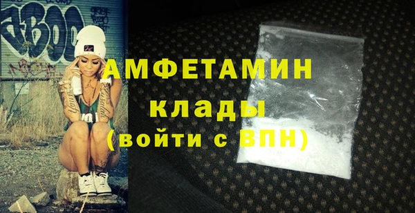 марки nbome Волоколамск