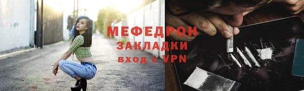 марки nbome Волоколамск