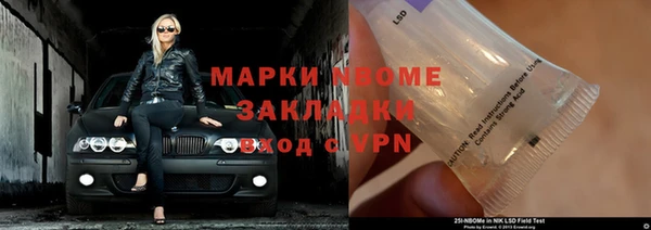 кокаин перу Волосово