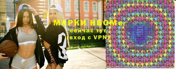 кокаин перу Волосово