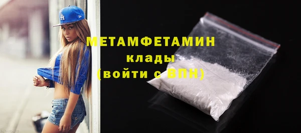 кокаин перу Волосово