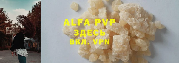марки nbome Волоколамск