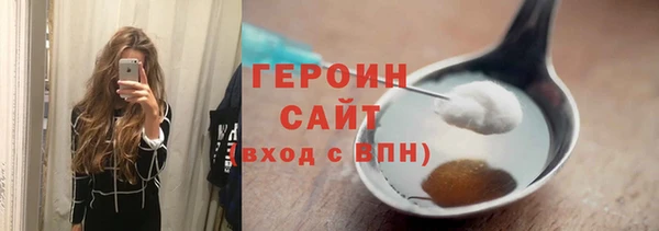 герыч Володарск