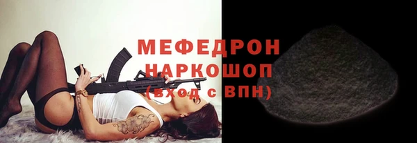 марки nbome Волоколамск
