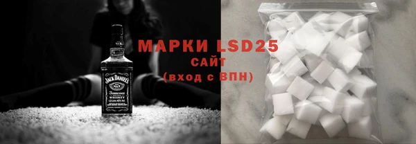герыч Володарск