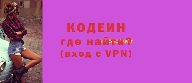 кокаин перу Волосово