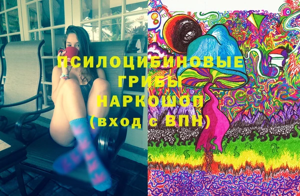 марки nbome Волоколамск