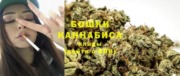 герыч Володарск