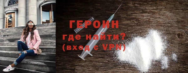 кокаин перу Волосово
