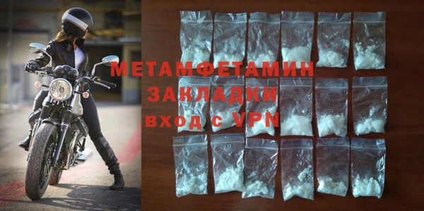 марки nbome Волоколамск
