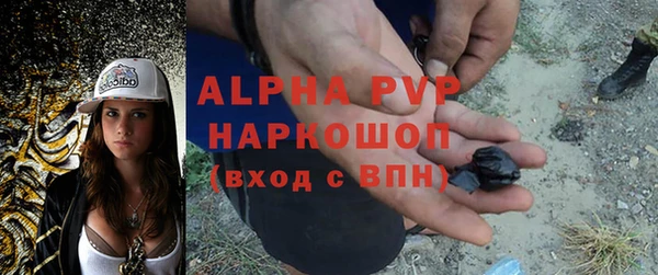 кокаин перу Волосово