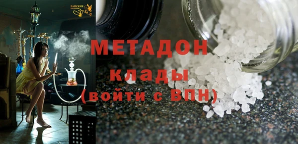 кокаин перу Волосово