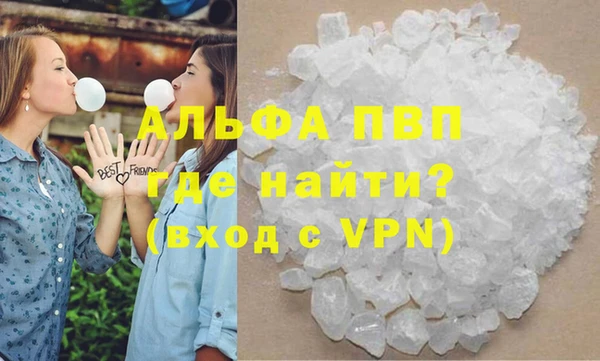 марки nbome Волоколамск