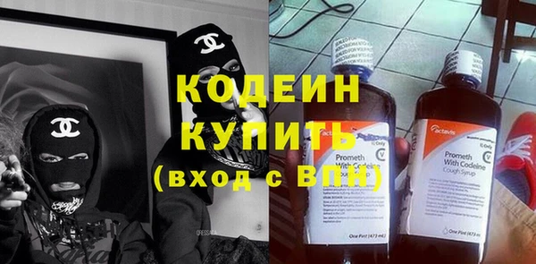 герыч Володарск