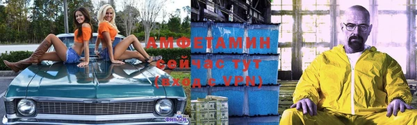 марки nbome Волоколамск