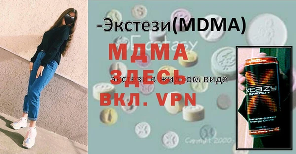 марки nbome Волоколамск