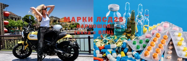 кокаин перу Волосово