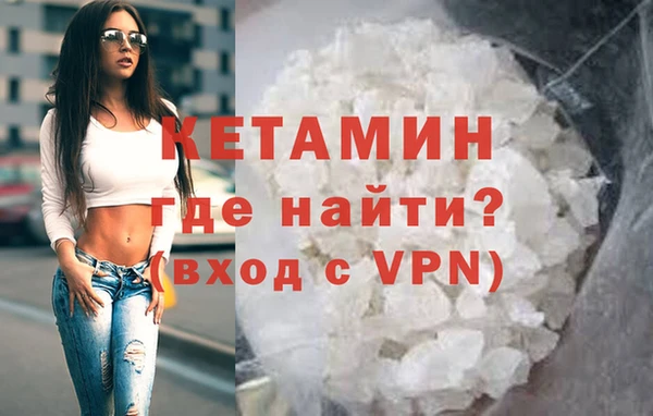 марки nbome Волоколамск