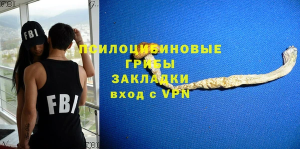 герыч Володарск