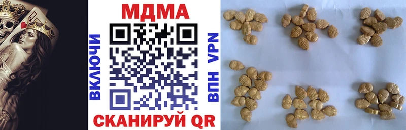 MDMA VHQ  Карабаново 