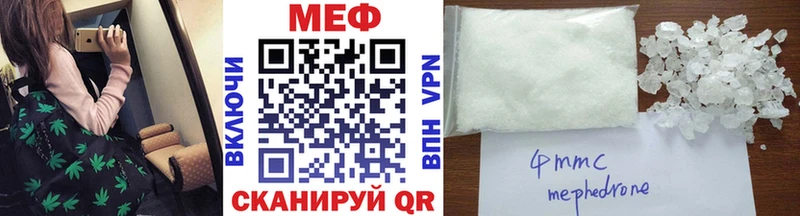 Меф 4 MMC  Карабаново 