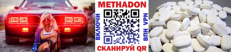 магазин    Карабаново  Метадон methadone 