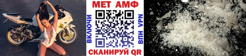 Метамфетамин Methamphetamine  Карабаново 