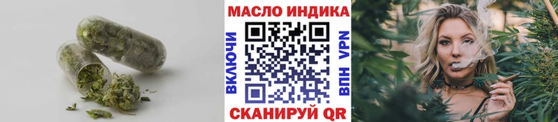 Дистиллят ТГК вейп Карабаново